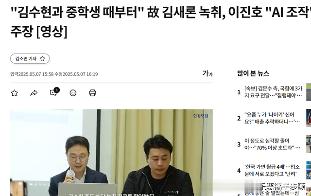 元彬介入金赛纶录音迷案?美国爆料人妻子发言感谢元彬