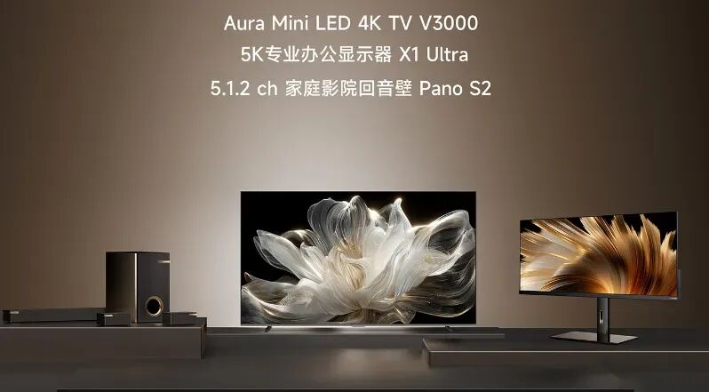 超30款新品齐上阵,追觅场景新品发布会一文看懂