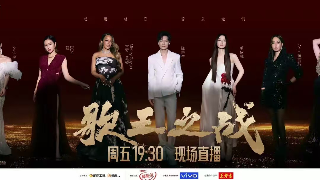 《歌手2025》已到最后关头，网曝帮帮唱名单成烫手山芋