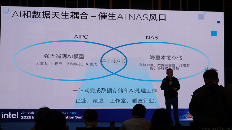 推動AI NAS生態，英特爾的目的其實并不復雜