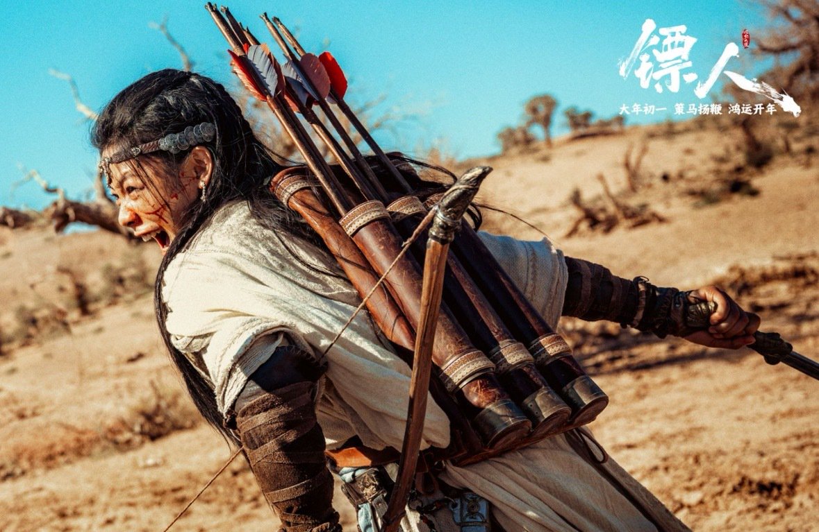 《镖人》女主被踢飞当场落泪,发声自己命都不要了,俞白眉透内幕
