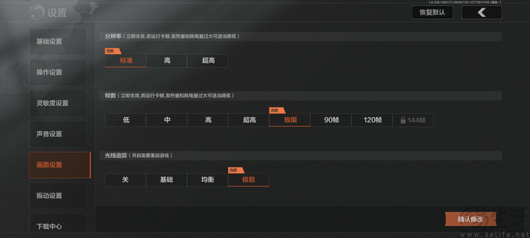 小米15S Pro全面評測：國產旗艦、亮點不止自研