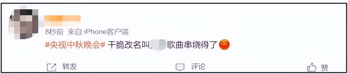 44岁谢娜没想到,因中秋晚会上的一个举动,她的口碑“彻底逆转”