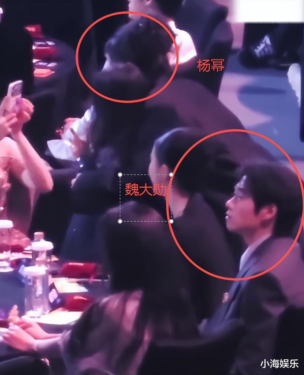 名场面！杨幂魏大勋尖叫夜同框，魏大勋头都不敢回，孙千表情亮了