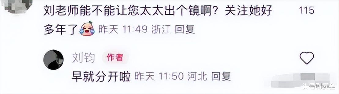 演员刘钧前女友深情追忆大S，字字不提汪小菲，句句戳汪小菲心窝