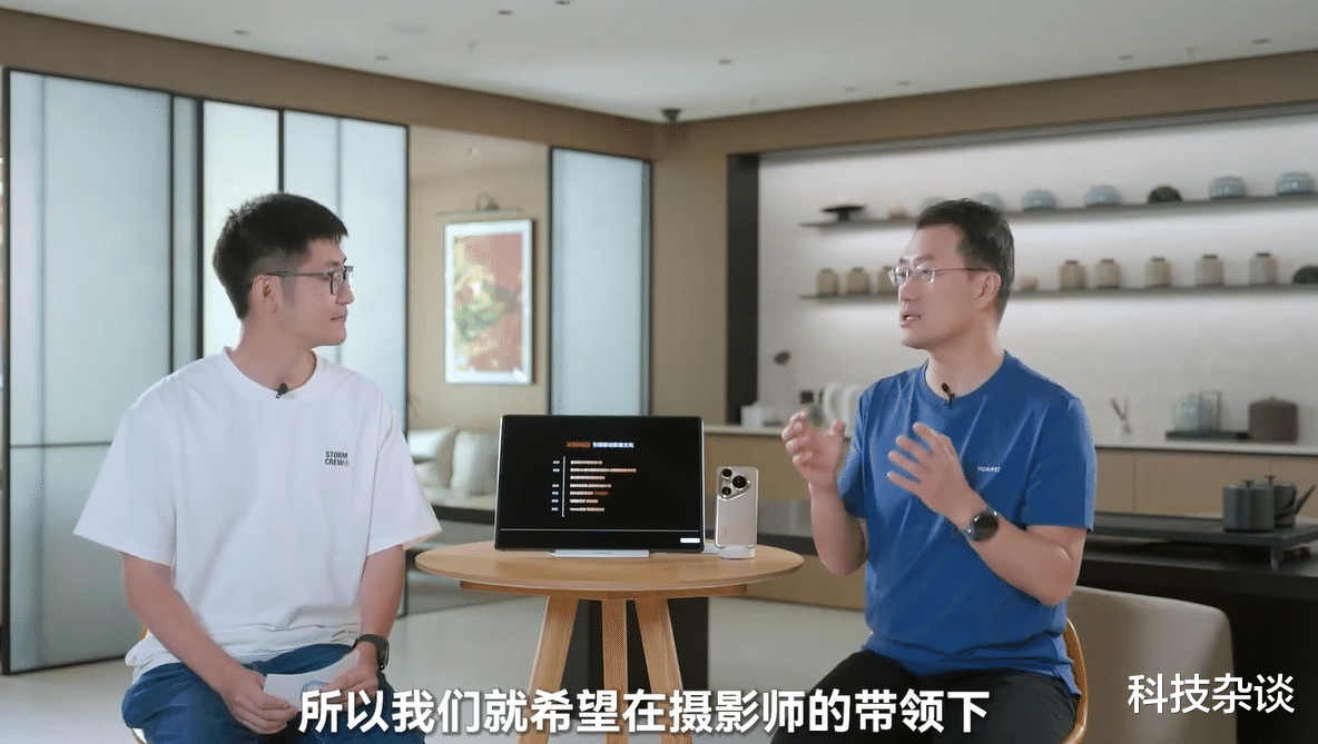 华为什么把P改名为Pura,何刚在线给出答案