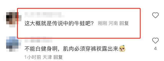 保利剧院偶遇明星，生图状态下周涛脸凹，聂远满脸褶，烧饼像牛蛙