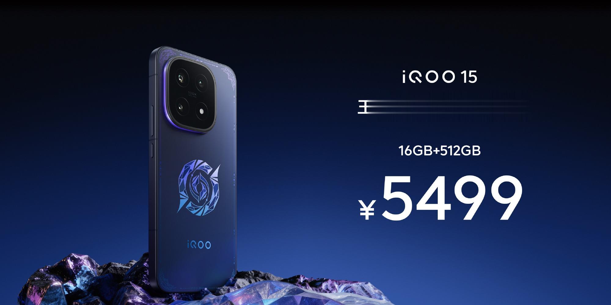 搭載天璣9500+芯片，iQOO正在研發6.31英寸小屏旗艦？