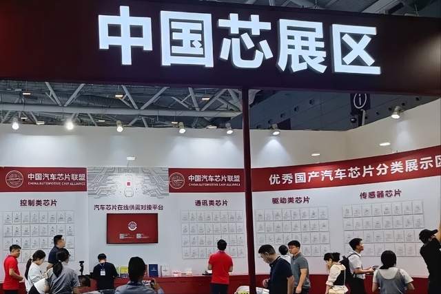 中國芯片卷向全球：8個月，出口芯片9051.8億元，增長23.3%