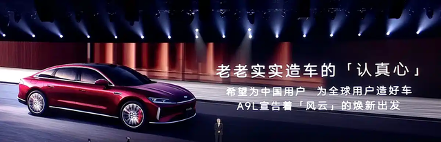 奇瑞翻身仗！13.99w中大型轿车，3米轴距+5米车长，24小时售5万台