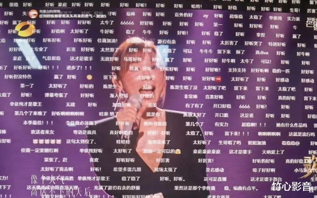 从“房产天后”到“天后”！《歌手》李佳薇式“复仇”强悍的可怕