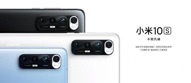 Redmi K80Ultra外放將超越小米10S？