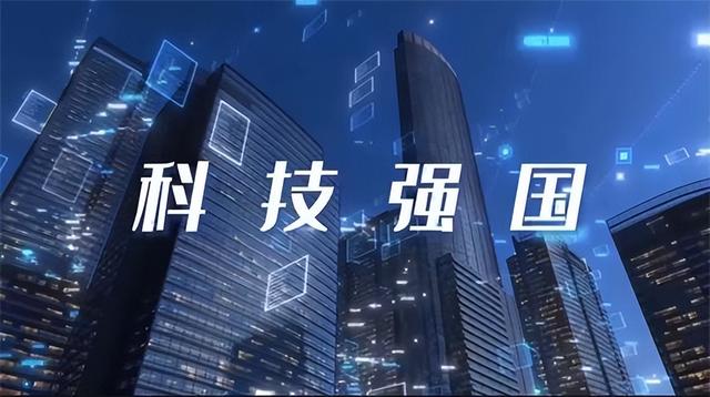 中國不能研發尖端芯片？美前駐華大使駱家輝：因為美國不希望看到