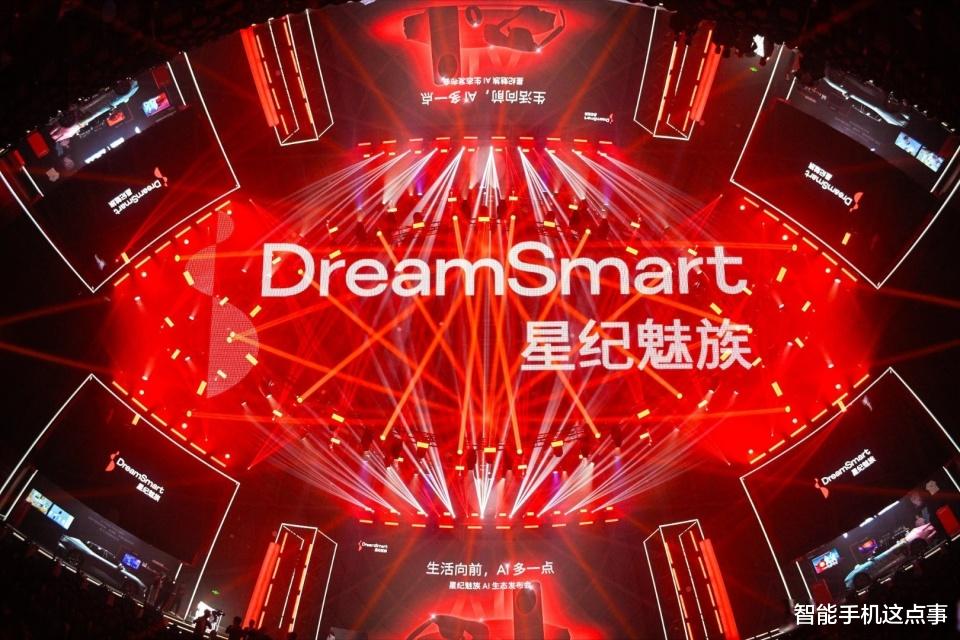 Flyme AIOS 2再次被官方确认：四大引擎来袭，网友：希望别画饼