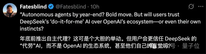 DeepSeek新大招曝光:下一步智能体