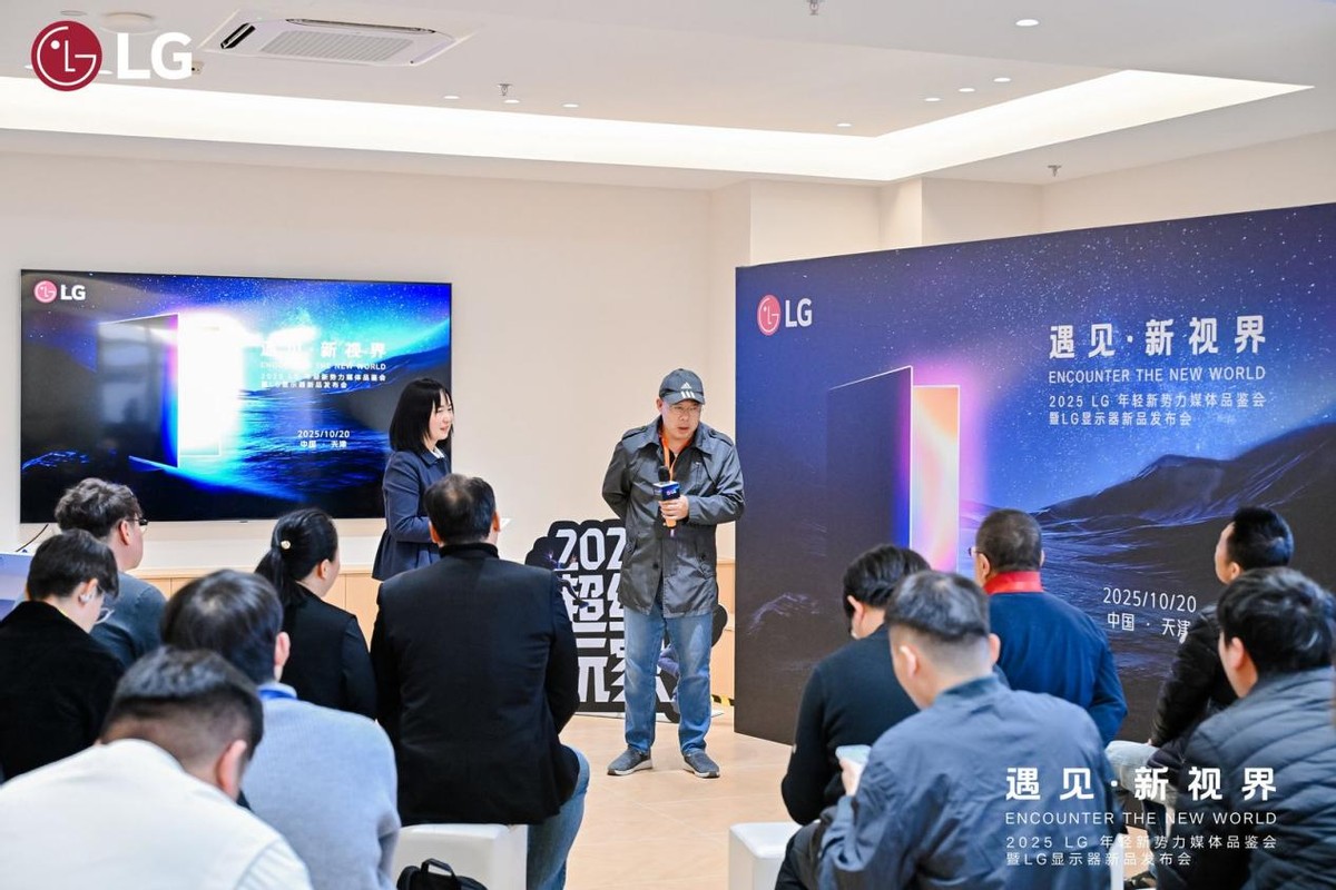 遇見·新視界！LG 全球首款6K雷電5顯示器正式發布，全景式體驗高能解鎖
