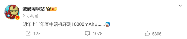 新机盘点:10000mAh大电池轻薄中端新机;7000mAh小屏旗舰手机