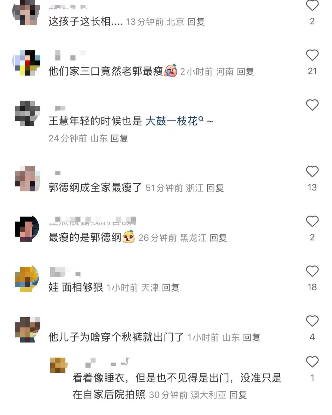 郭德纲一家三口澳洲度假!10岁郭汾瑒体重200斤,像小少爷派头足