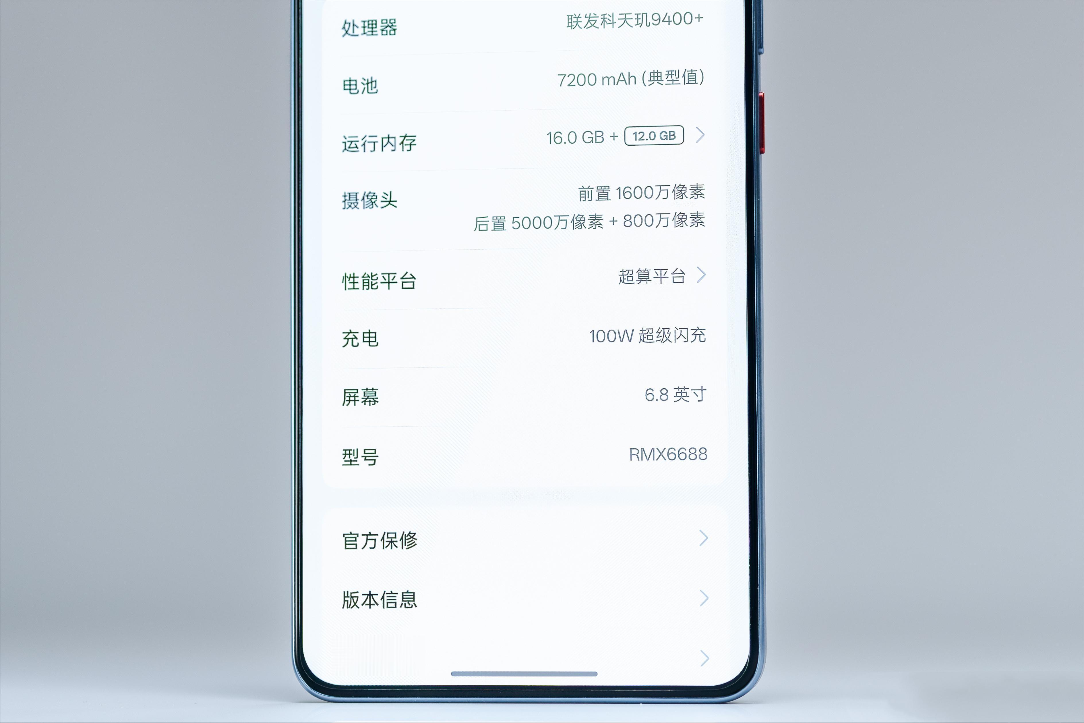 天璣9400+旗艦跌至2224元，144HZ直屏+7200mAh+IP69防水