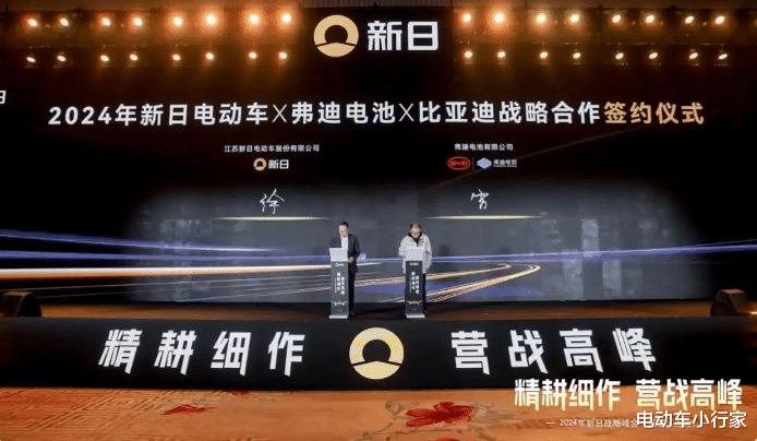 搭载比亚迪电池，续航1000里！两轮电动车中“千里马”，值得入吗