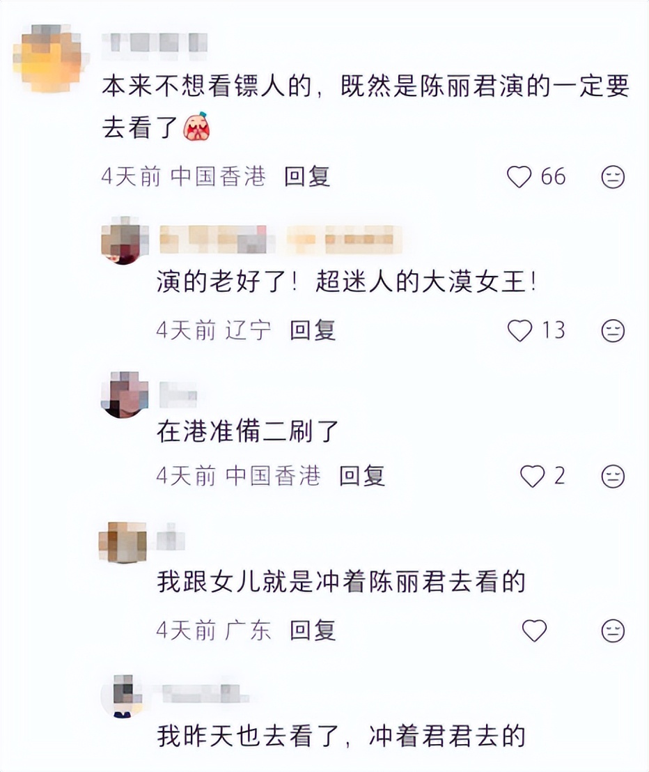 开年最杀的女人来了