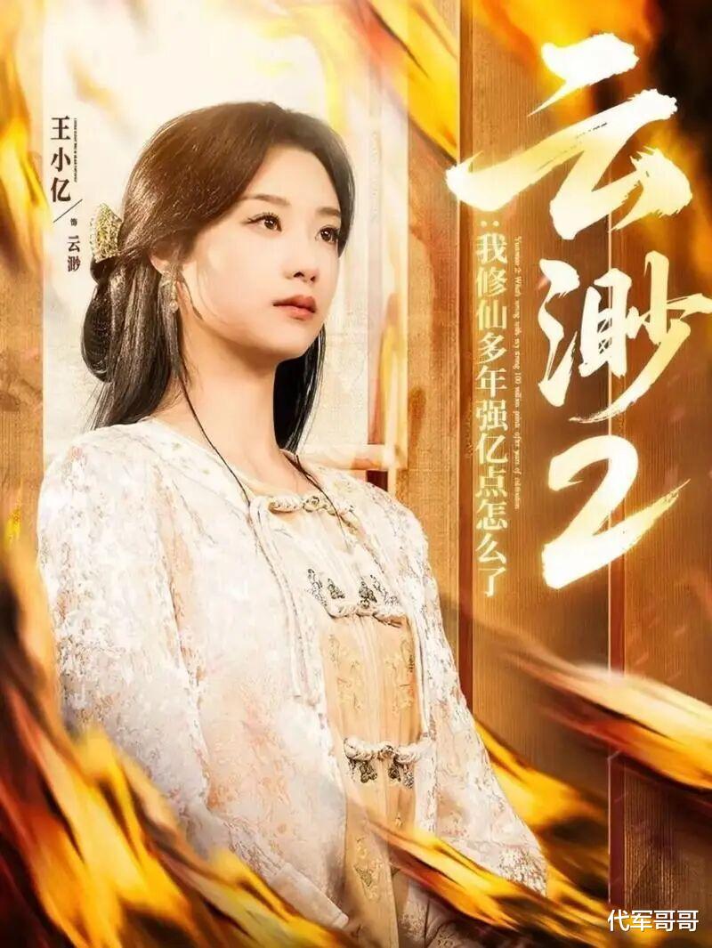 盘点2025年最火爆的10部短剧，你看过几部？