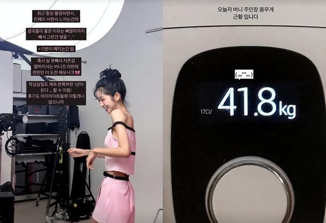 星二代女孩自述逆袭之路,网友:腿像一折就断