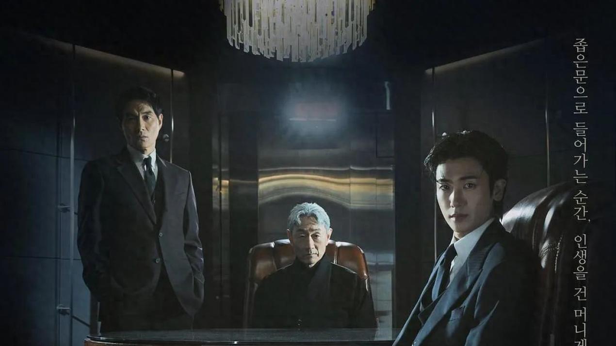 又一部火爆新剧，播了4集收视率飙上9.5%