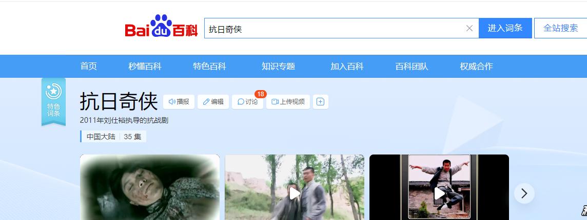 央视点名批评的6部烂剧，全都被下架处理，有的甚至没播完就被禁