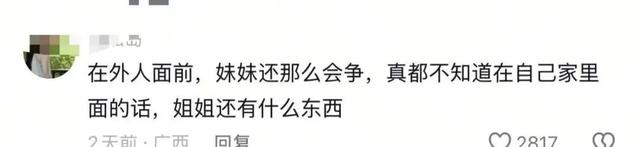 “演唱会风波”持续发酵，她出来道歉了