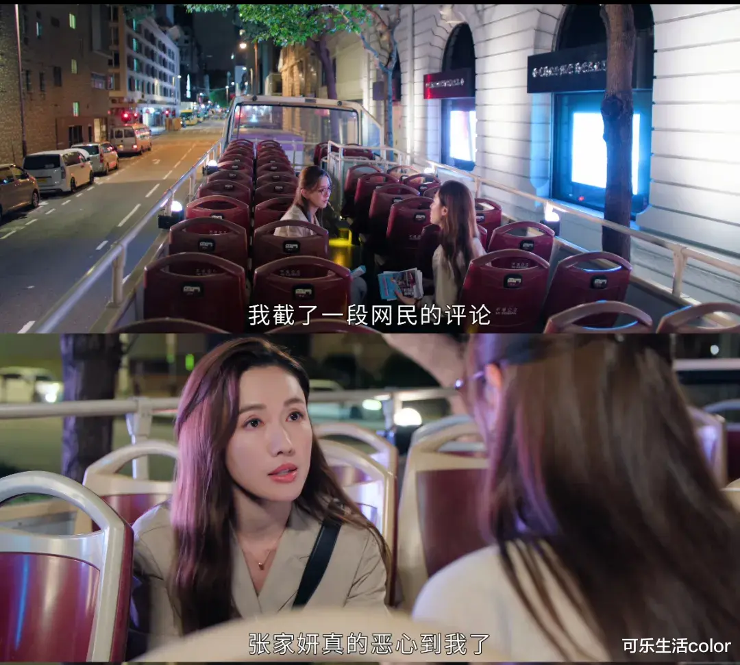 李施嬅最终“复合”被大赞!现实同“张家妍”人生高度重合,被“虐”过程惹人心痛