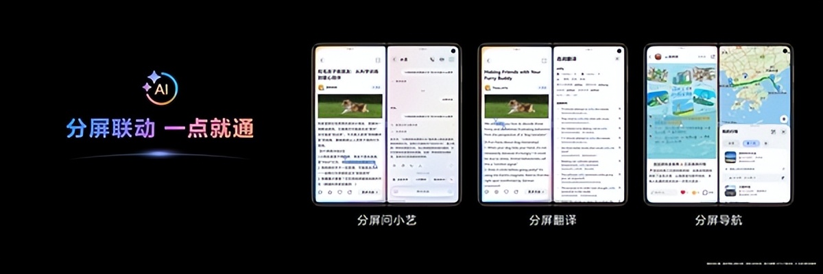 華為Mate X7搭載鴻蒙6：多智能體協(xié)作首次商用 重塑折疊屏智慧體驗