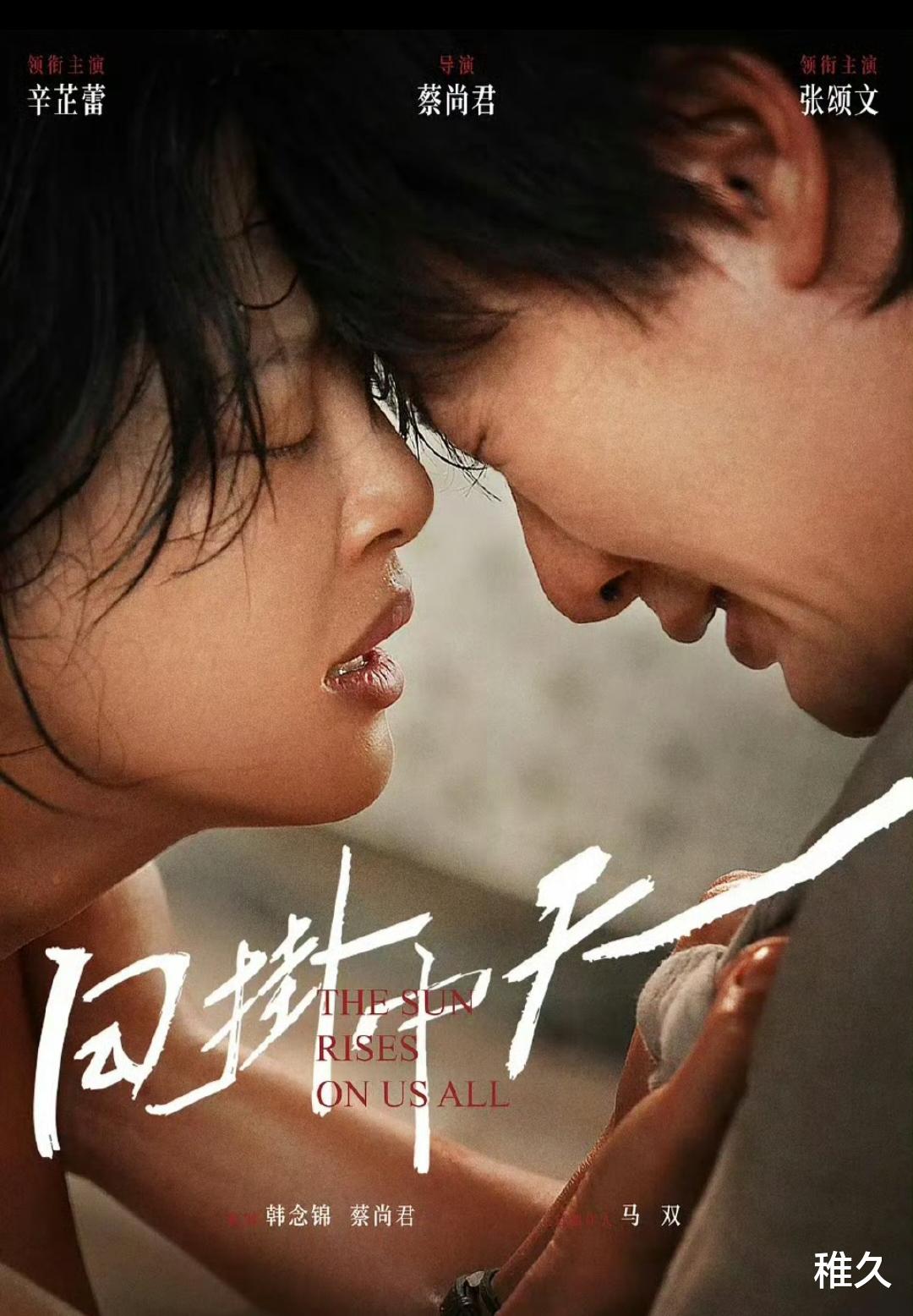 连续三年!赵涛坐镇威尼斯评审,亲手送辛芷蕾封后