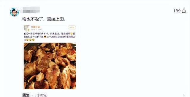 继大S与方大同之后,张静初还在倡导吃素,网友:我忍她很久了!