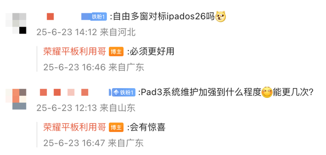 16GB+1TB,刚公布的这8.8mm国产手机,有点猛啊