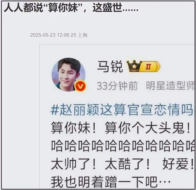 赵丽颖“粉发五五分造型”翻车?直播间频频走神,状态不佳引争议