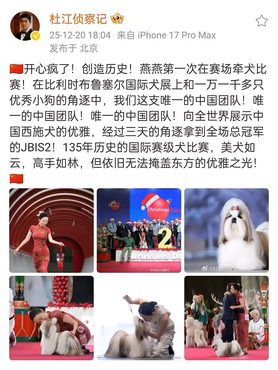 杜江也没想到,他退圈12年的老婆霍思燕,如今让世界再次刮目相看