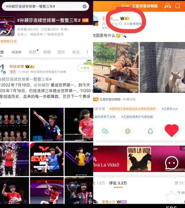 终于懂哥今天为何发文了，原来是搭档重返世一三周年，好有心！