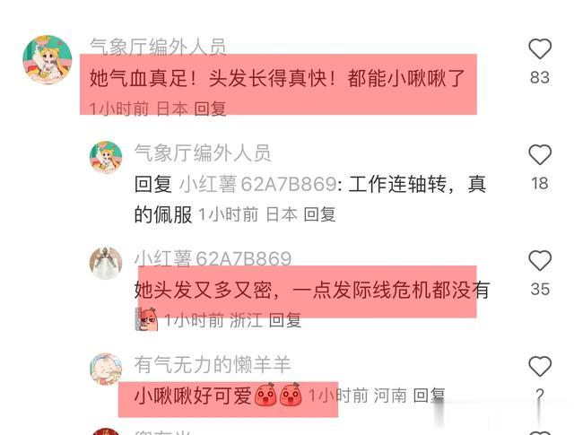 赵丽颖上海出发去成都,一头粉发,扎个小揪揪,网友:好可爱!