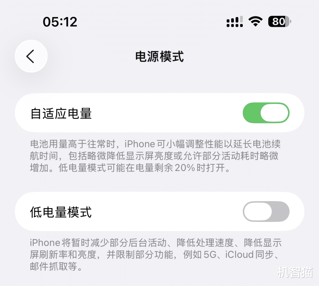 放心升！iOS 26公測版來了，比想象中好用