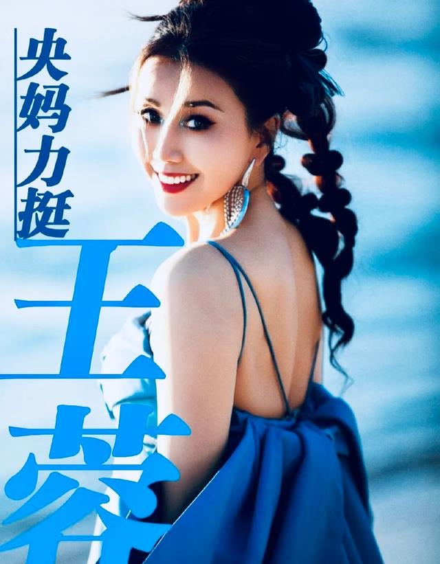 央妈出手打脸芒果!连发6条视频为她撑腰,网友:陈德容快来点赞