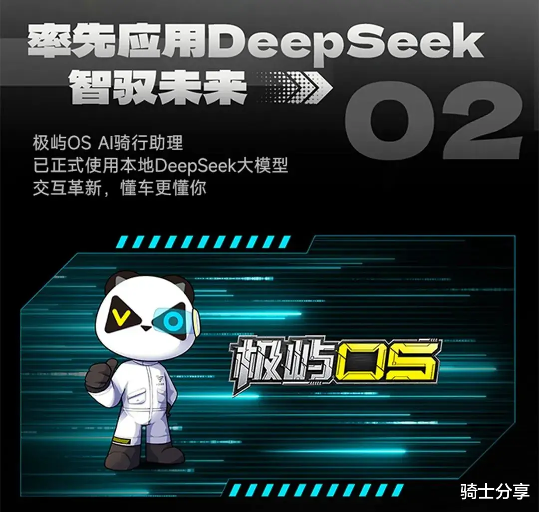 15980元起，无极2025款SR250GT双版本上市，售价更低配置更丰富了