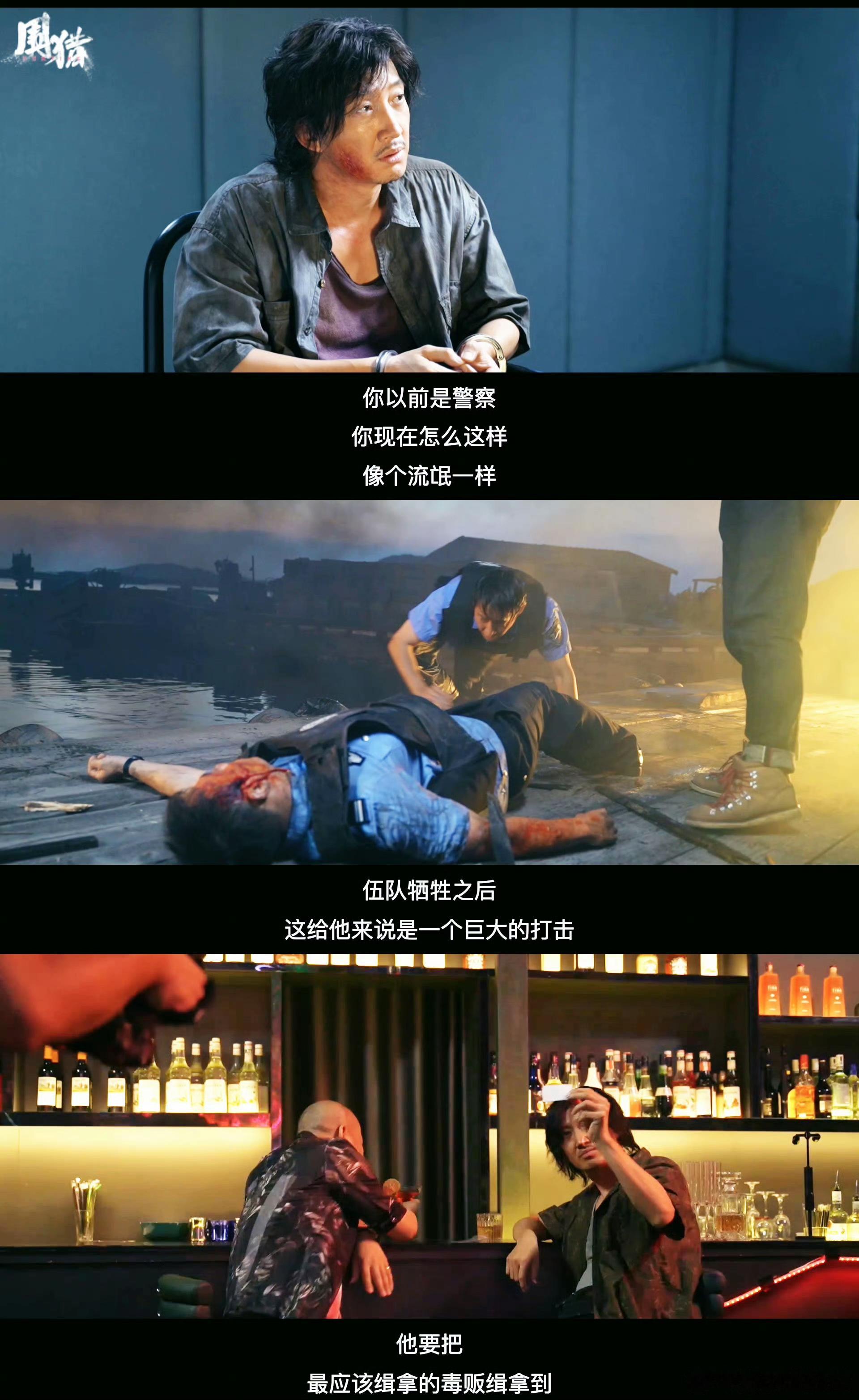 43岁韩栋被短剧抛弃，看到剧本面红耳赤，这部短剧还过审了！