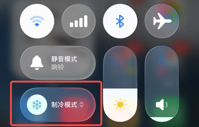 iPhone一鍵制冷模式？蘋果這隱藏功能有點騷啊