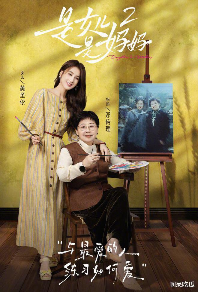 Q2音综鏖战升级:《歌手2025》定档5.16,《亚洲新声》跨国开唱