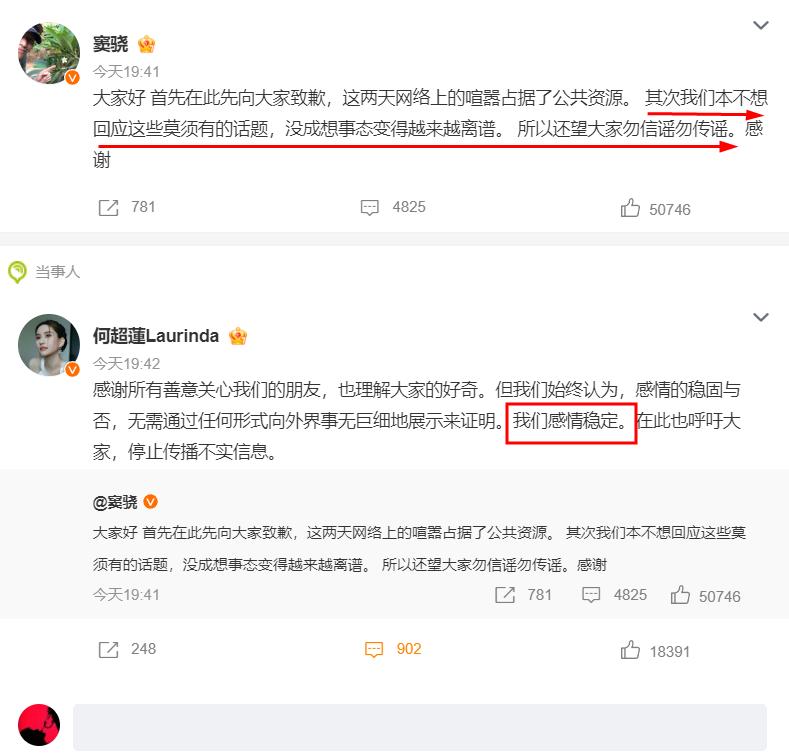 何超莲窦骁现身澳洲！冲浪、看歌剧，手牵手有说有笑，同框照曝光