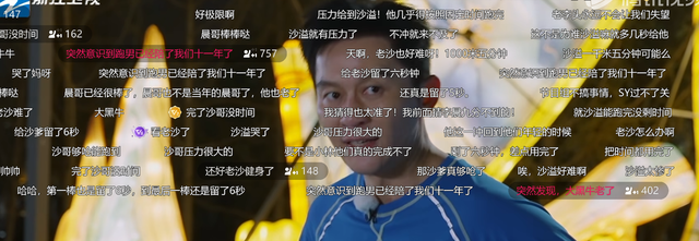 奔跑吧：跑个500米也被网友嘲，孟子义的表现，让我想起邓超陈赫