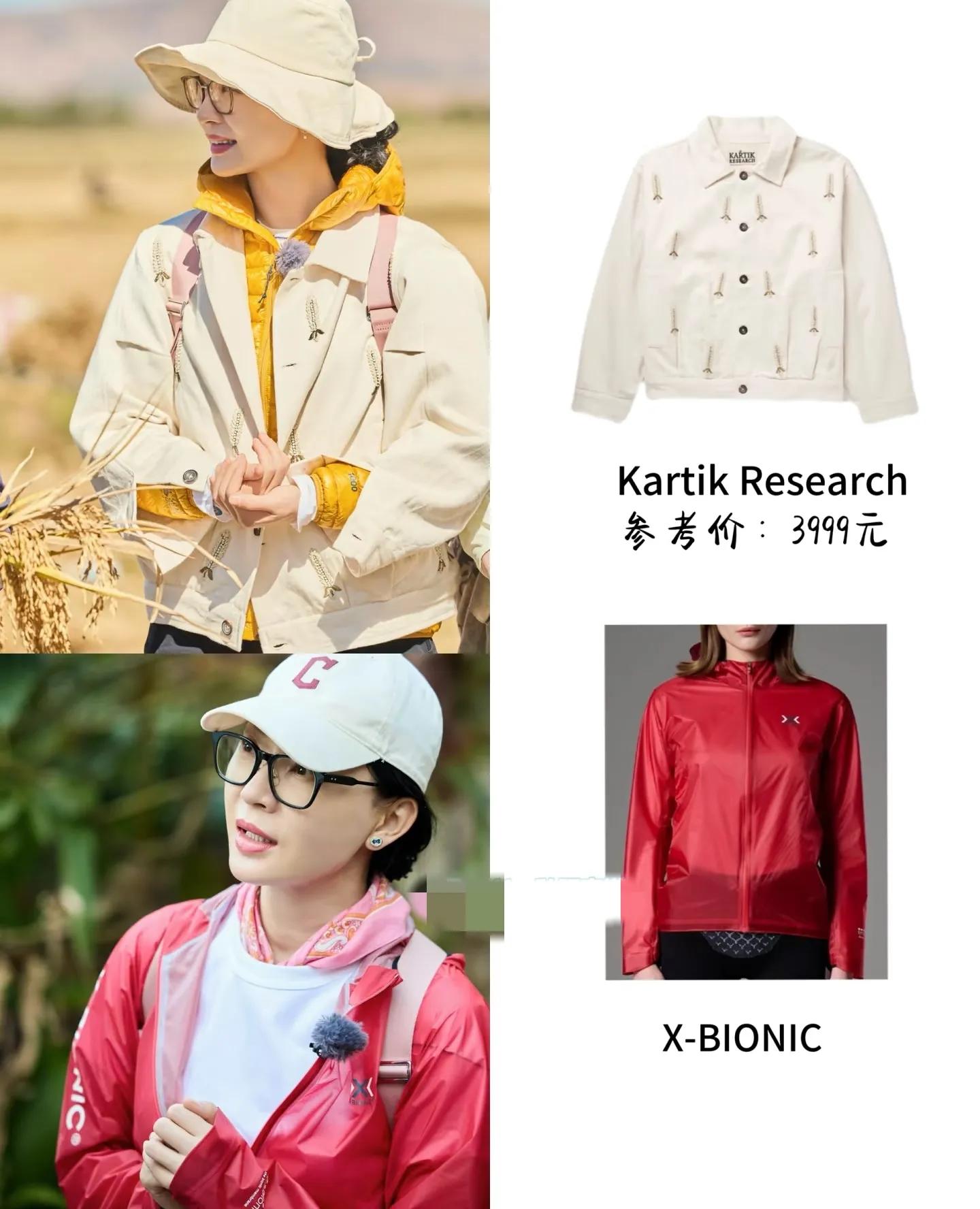 《花少7》第二期成员穿搭分享，马思纯看似随意竟最贵，龚俊好潮