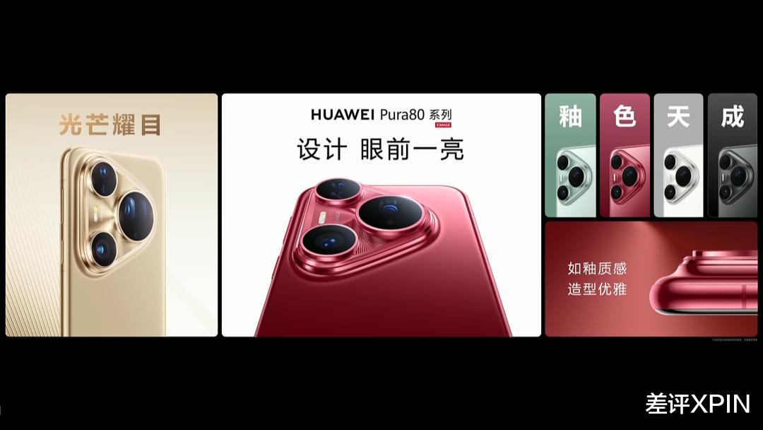 华为的超大杯又卖到了9999，它这次到底贵在哪？