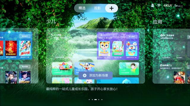 TCL T7L Pro Mini LED电视评测：万象分区让超薄电视大有不同